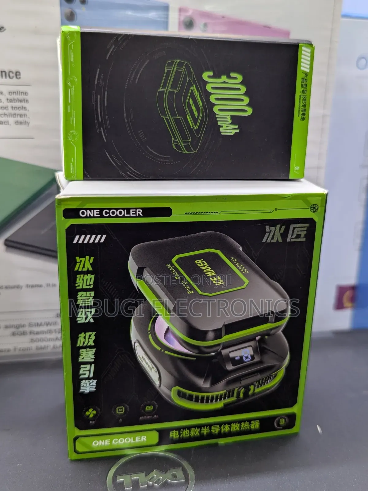 Phone Cooler Magnetic (Fen Za Simu)