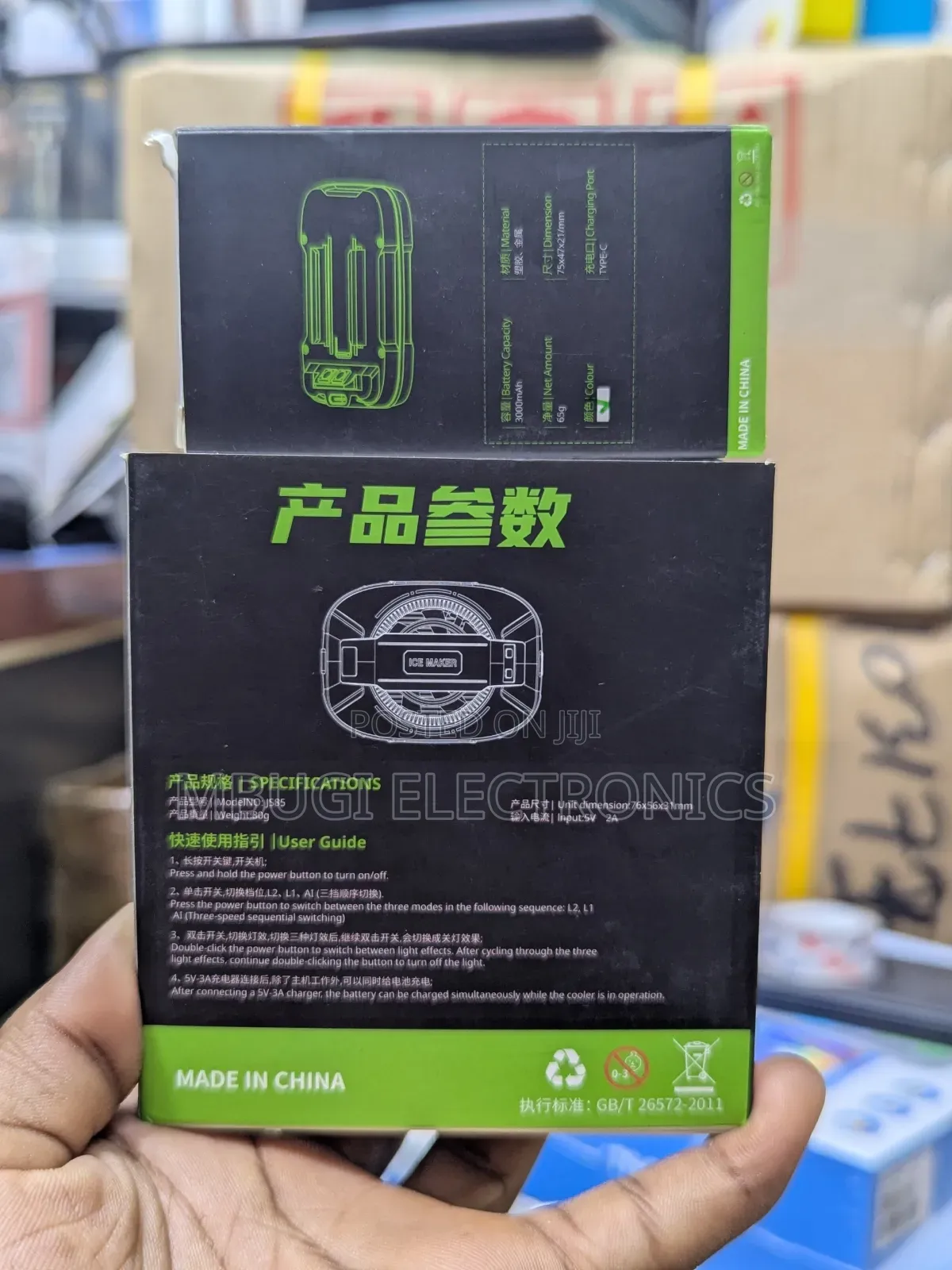 Phone Cooler Magnetic (Fen Za Simu)