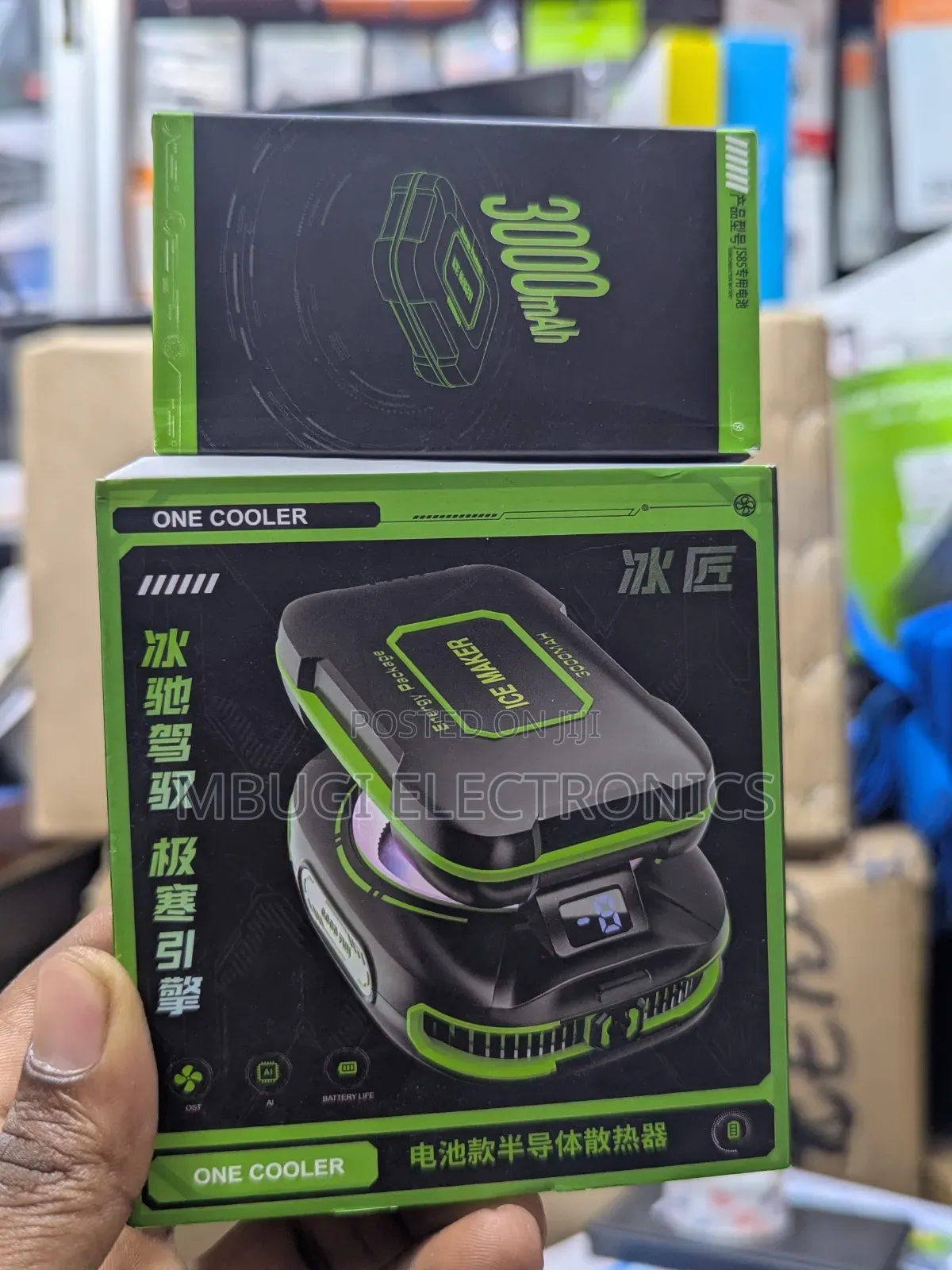 Phone Cooler Magnetic (Fen Za Simu)