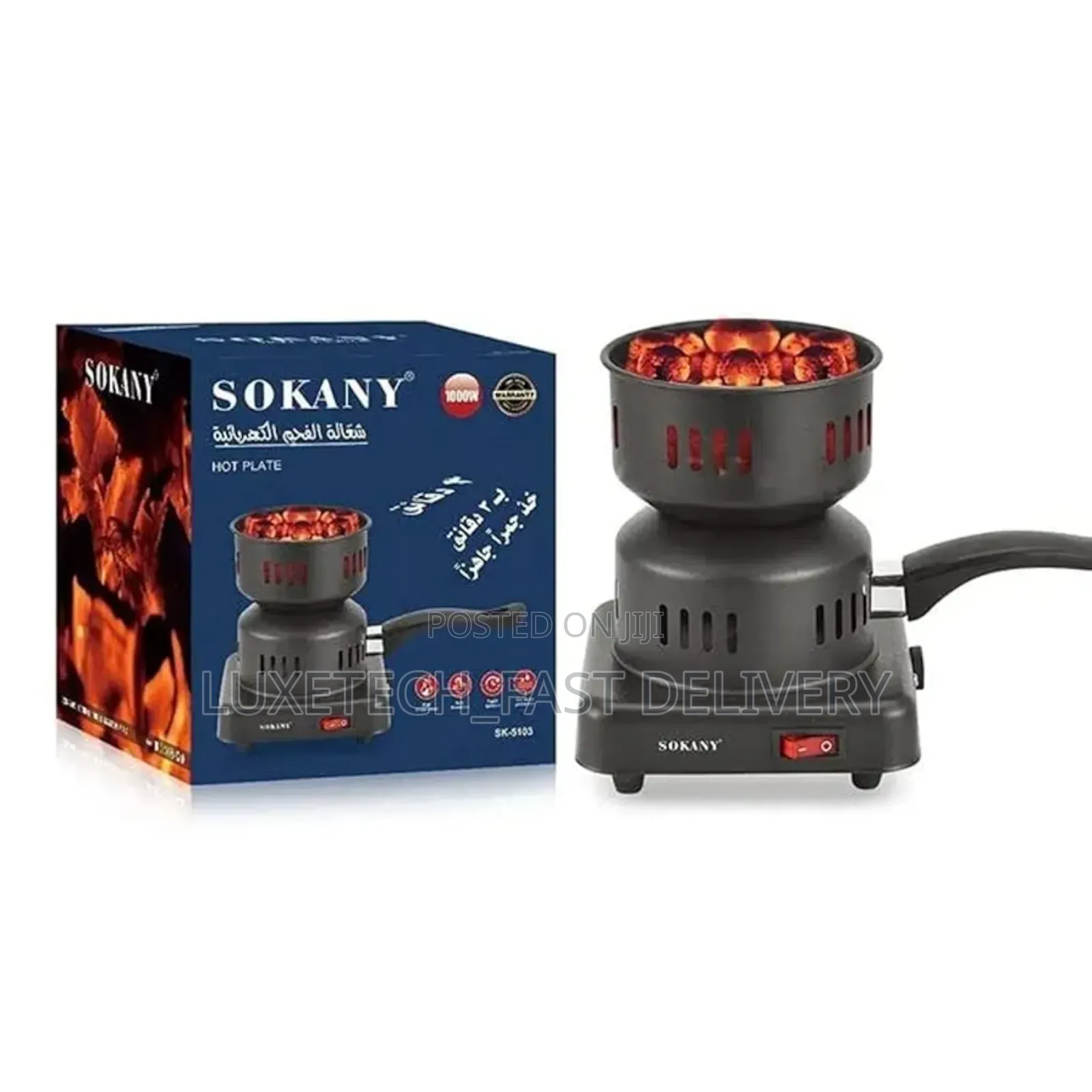 Sokany Sk-5103 Electric Charcoal Burner or Starter