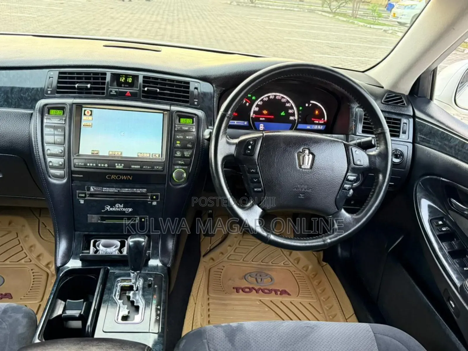 Toyota Crown Royale 2005 White