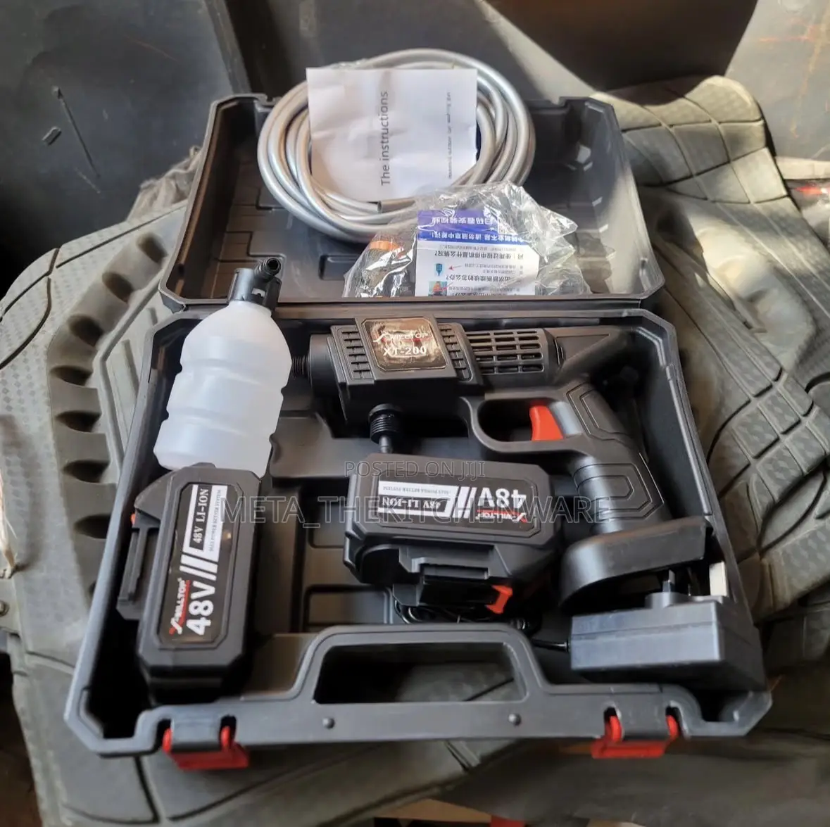 Rechargeable High Pressure Water Spray Gun
