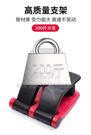 Air Climber