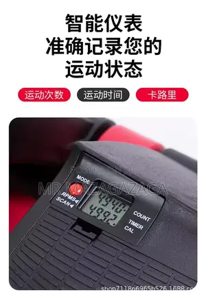 Air Climber
