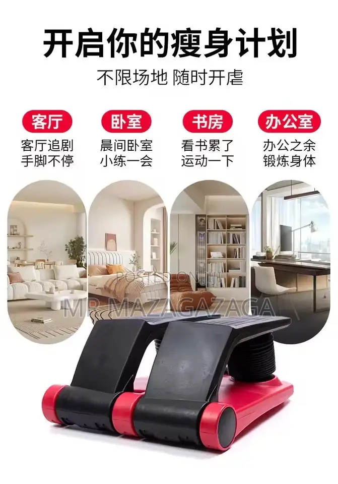 Air Climber