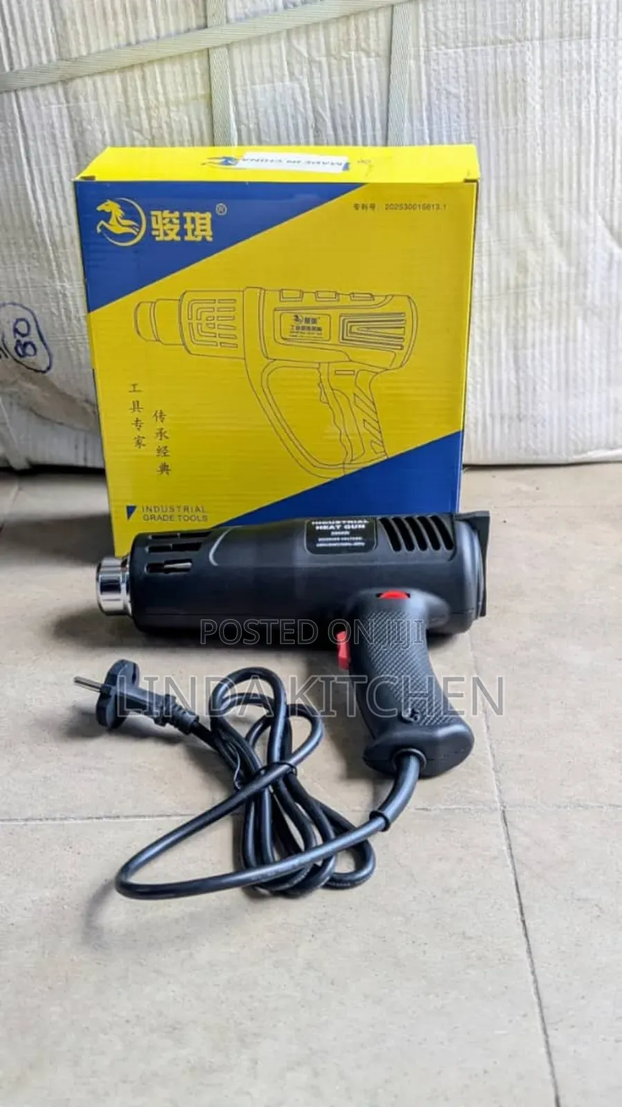 Electric Heat Gun