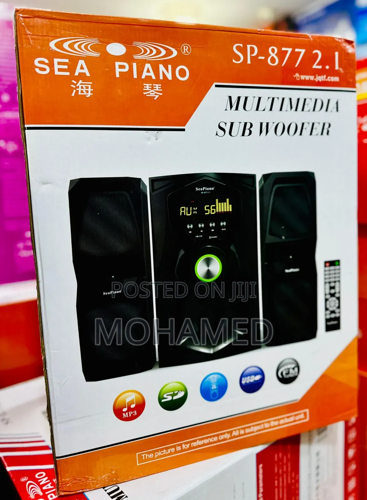 Seapiano Subwoofer Model 877