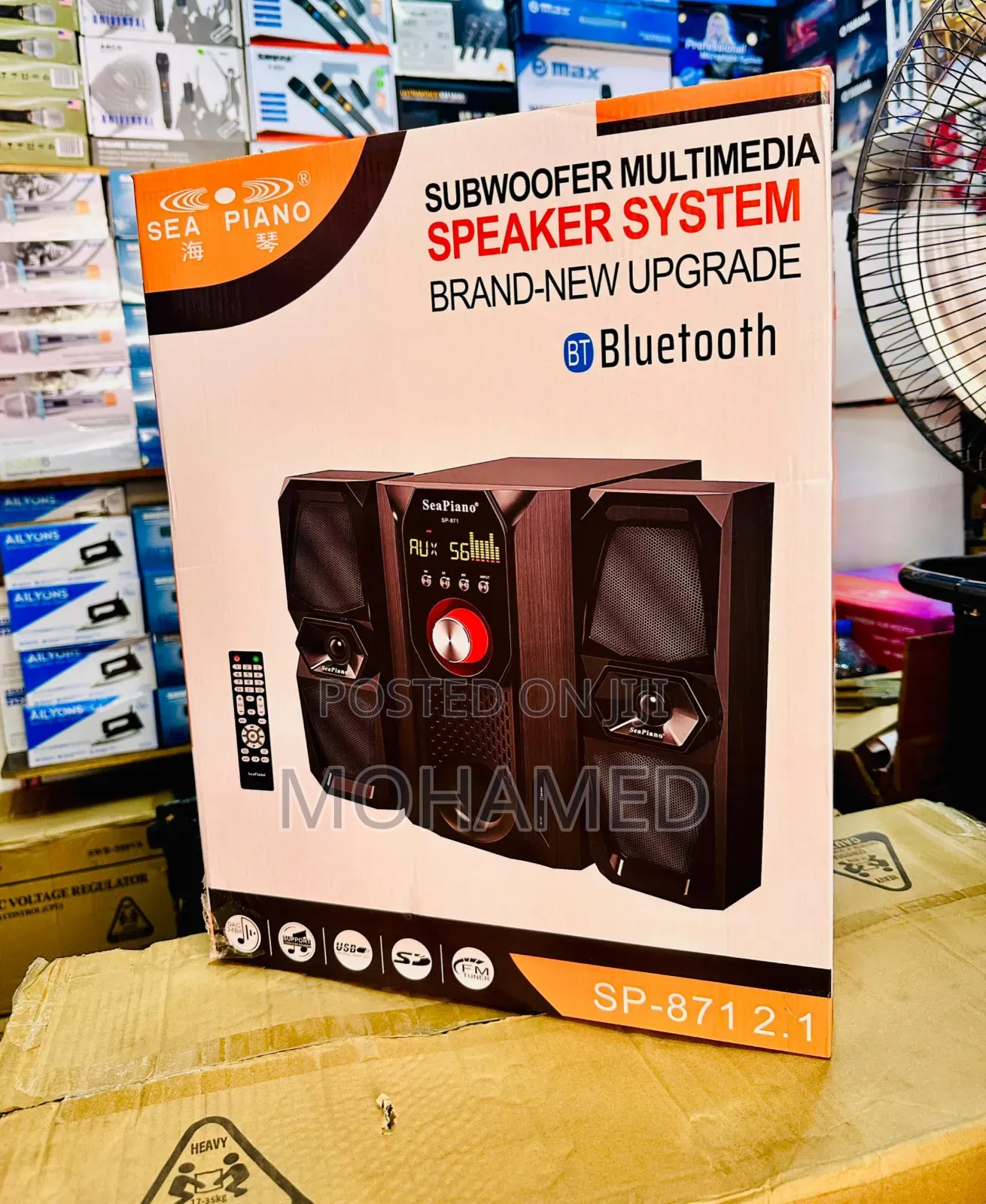 Seapiano Subwoofer Model 871