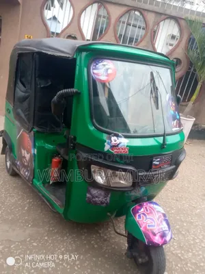 TVS 2025