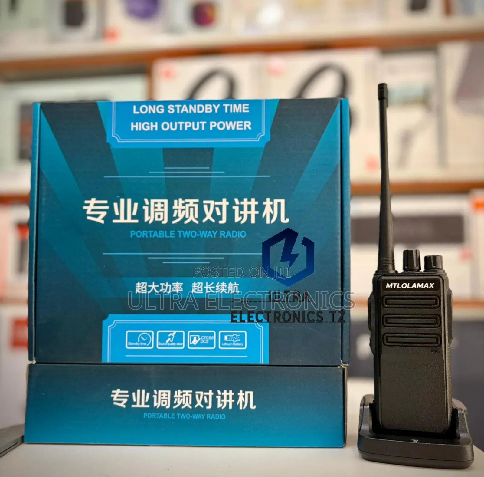 Mtlolamax Rechargeable Two-Way Radio Call or Walkie Talkie 2piece 50km