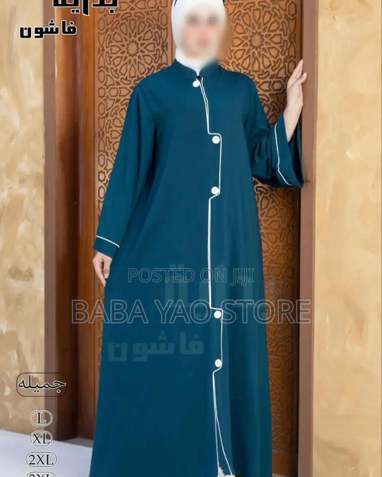 Women's Arabian Style Long-Sleeved High-Waist Big Swing Dresses