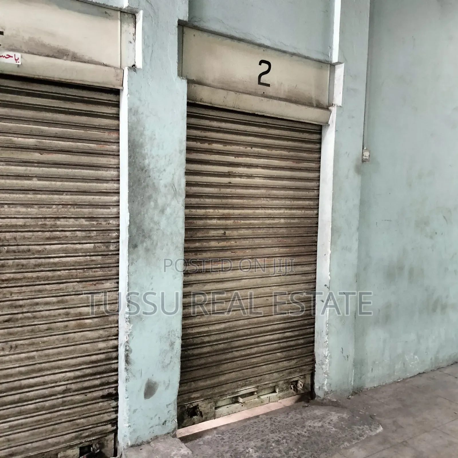 Warehouse for Rent Chang'ombe Mbozi Road