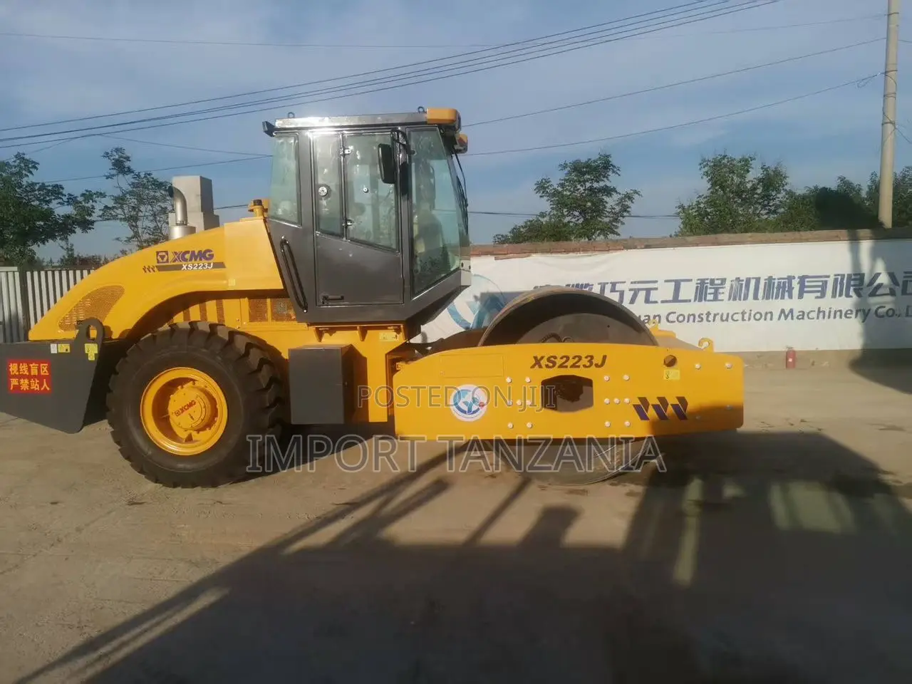 XCMG Roller/ Compactor