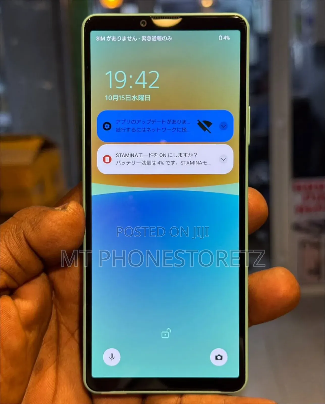 Sony Xperia 10 IV 128 GB