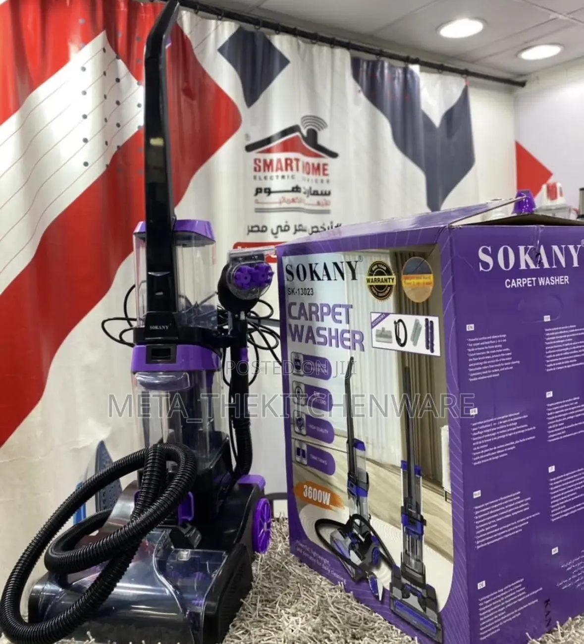 Sokany Carpert Washer 3600w Sk-13023