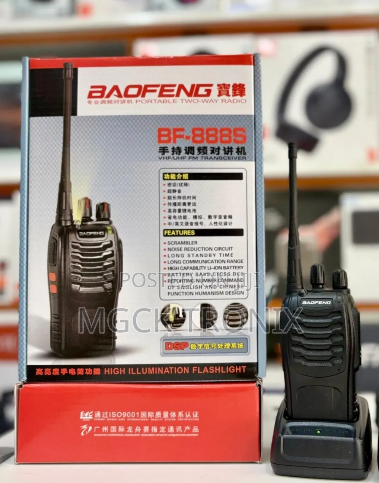 Baofeng Radio Call 10km Coverage