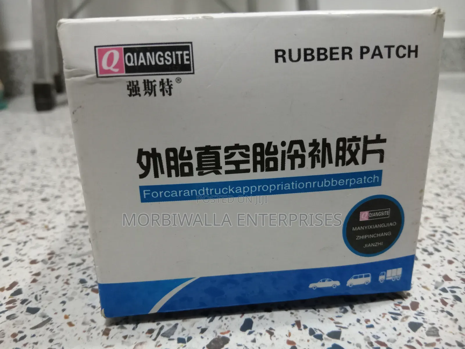 Rubber Patch