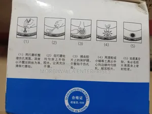 Rubber Patch