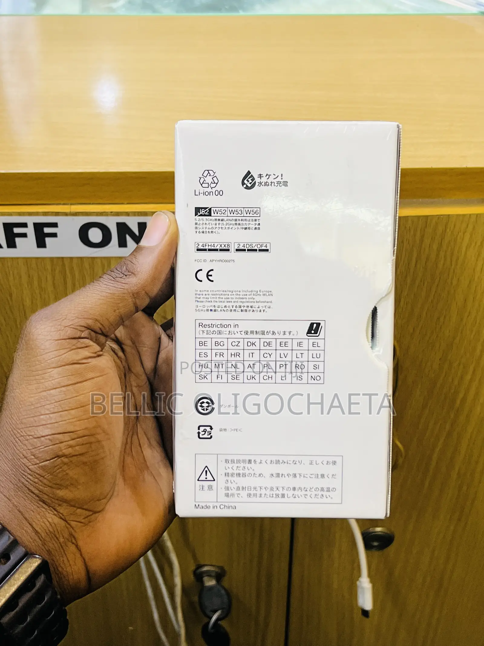 New Mobile Phone 64 GB Black