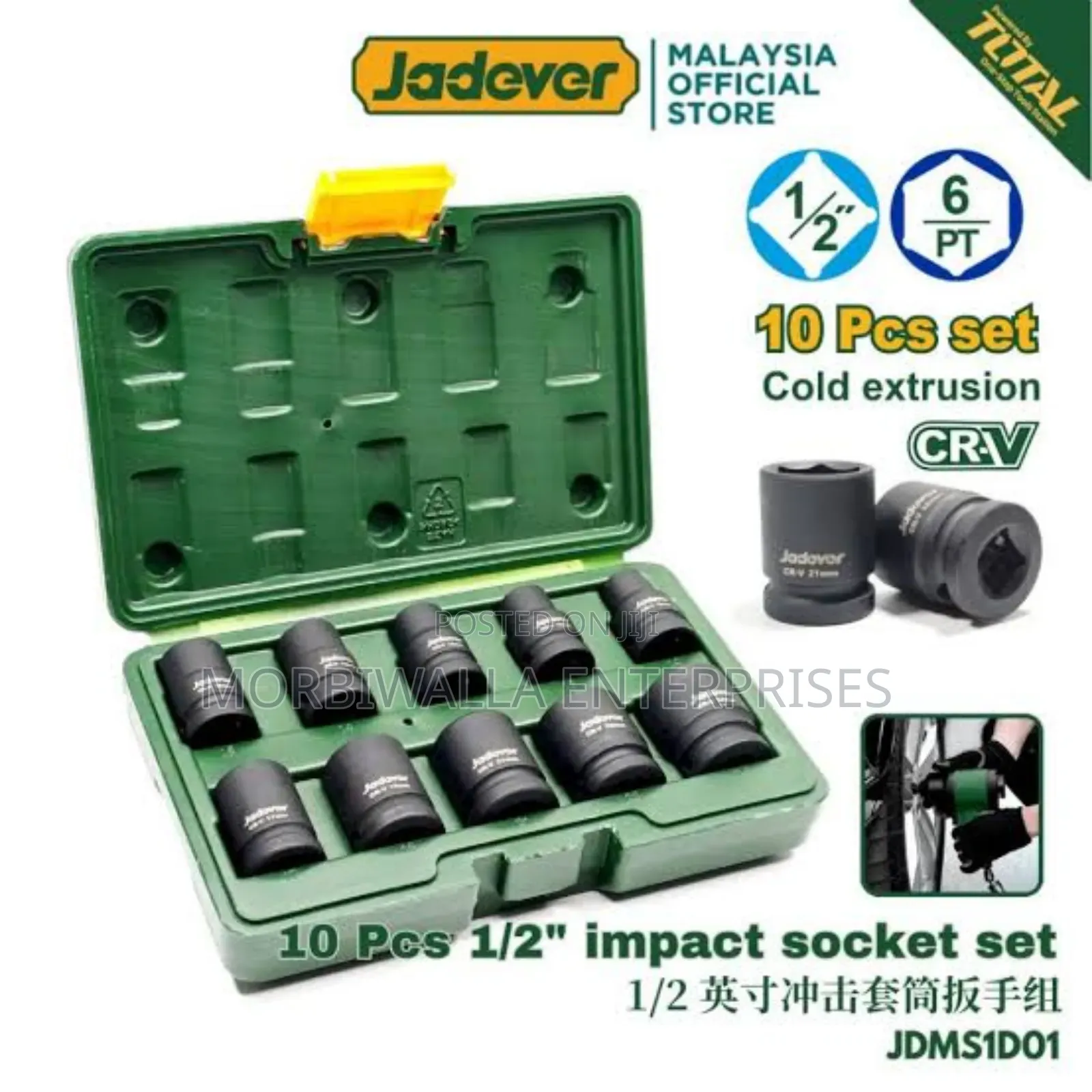 Impact Socket Set