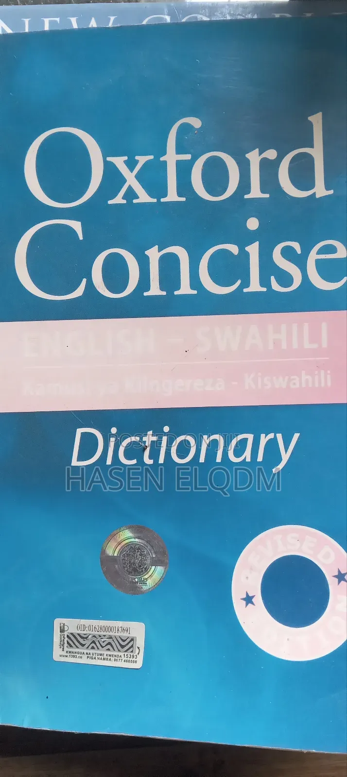 English-Kiswahili Dictionary