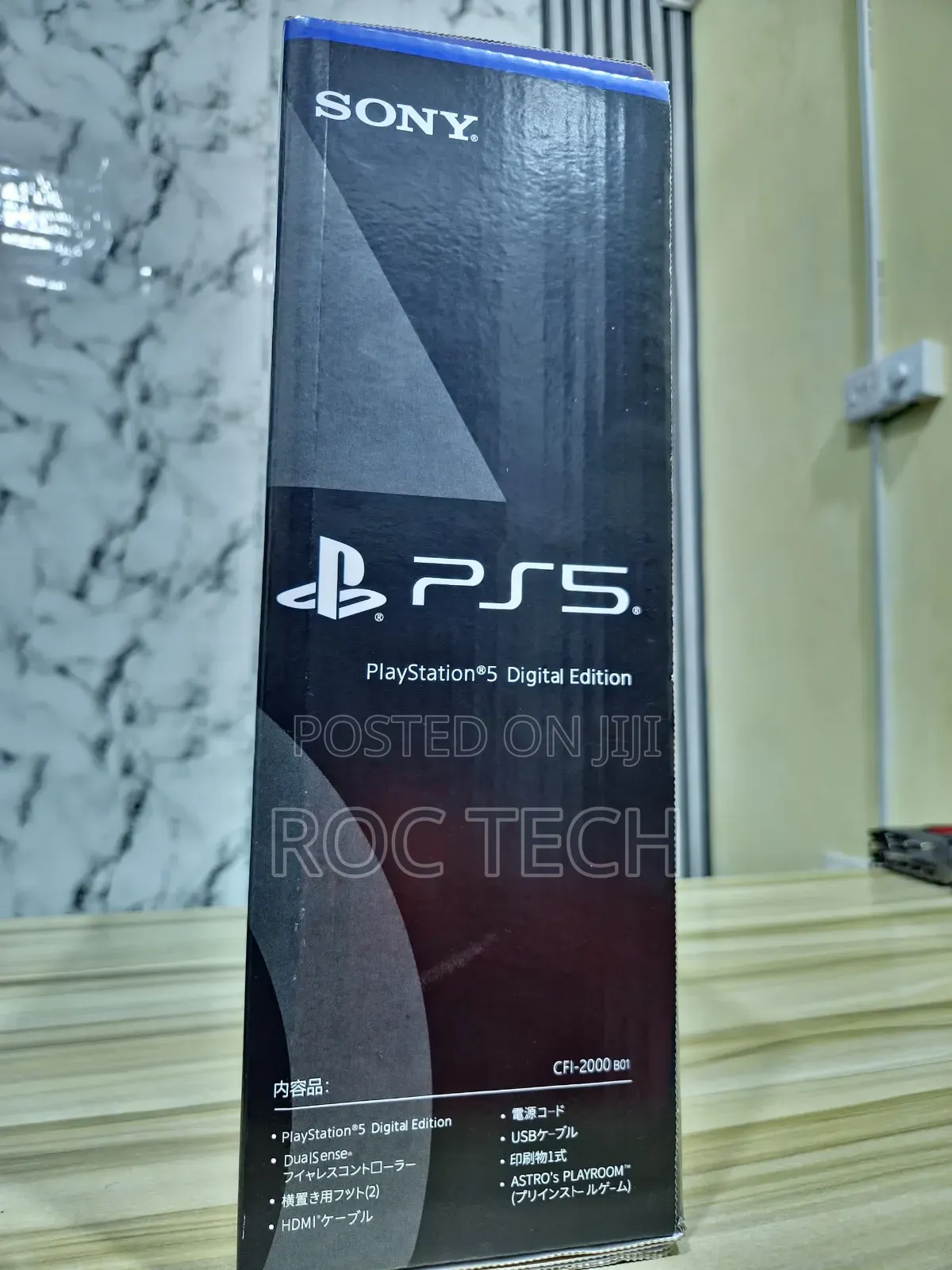 Playstation 5 Digital Version