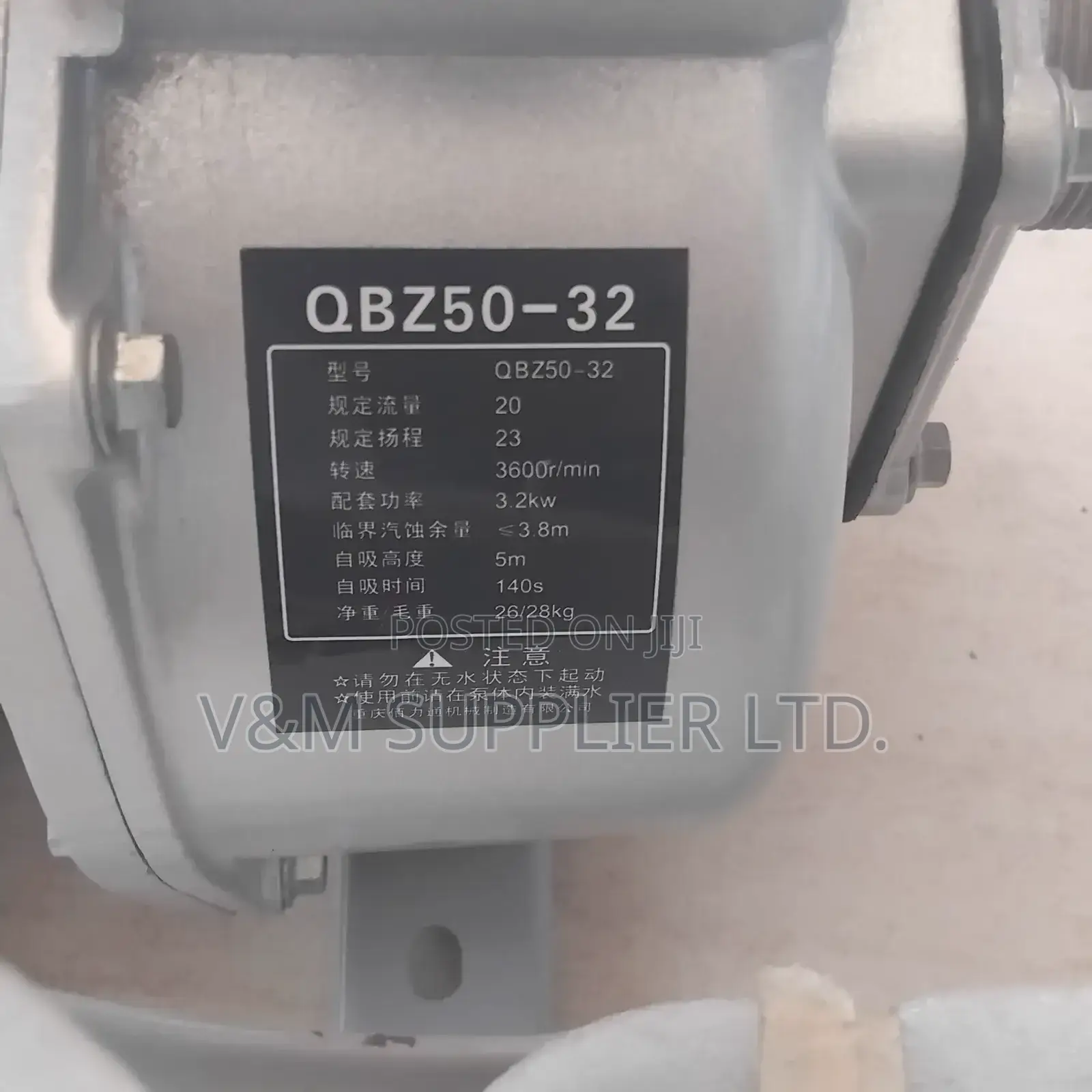 Gasoline Water Pump