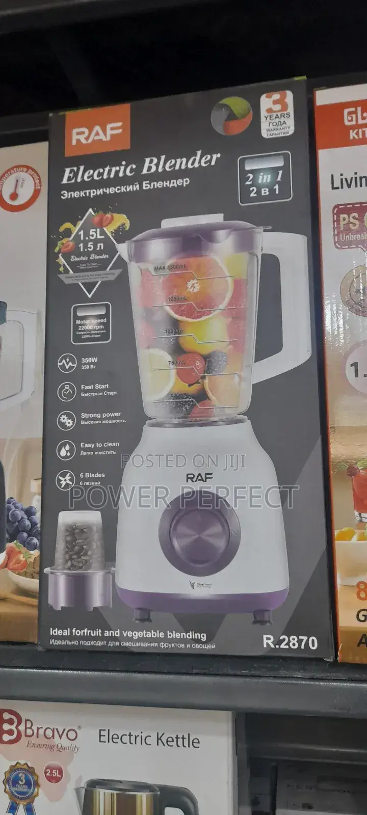 Raf Blender