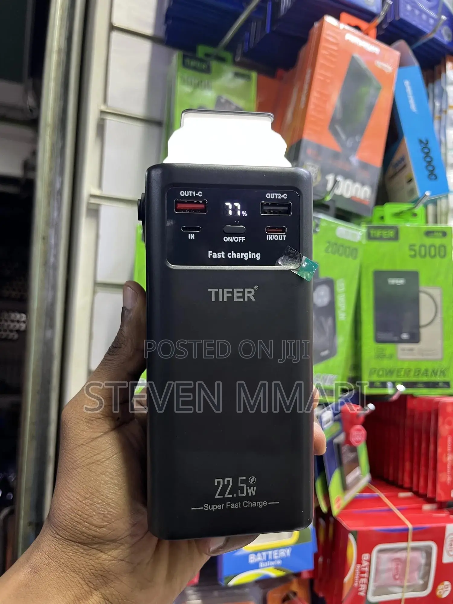 Power Bank