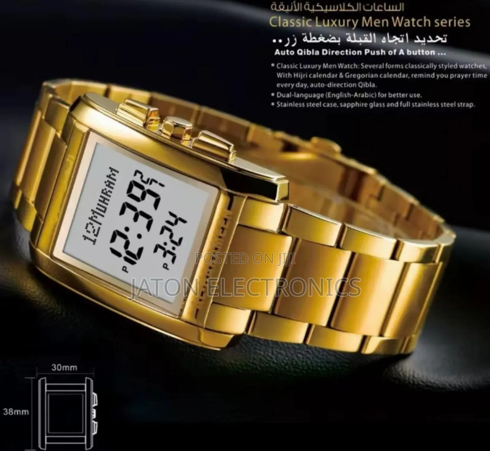 Al-Harameen Class Luxury Watch Series