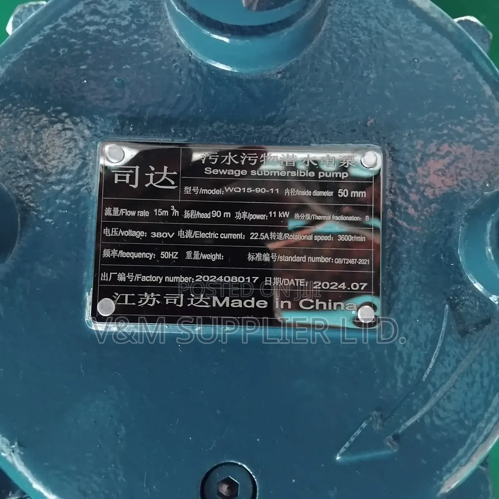 Submersible Water Pump