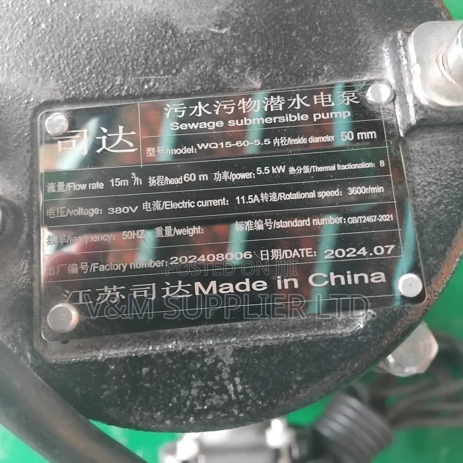 Submersible Water Pump
