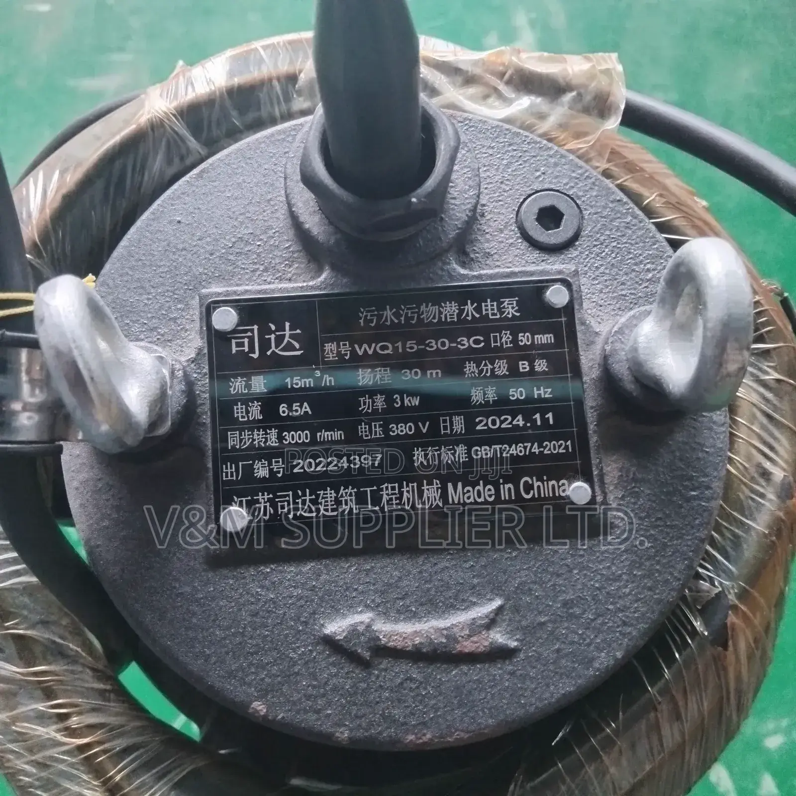 Submersible Water Pump