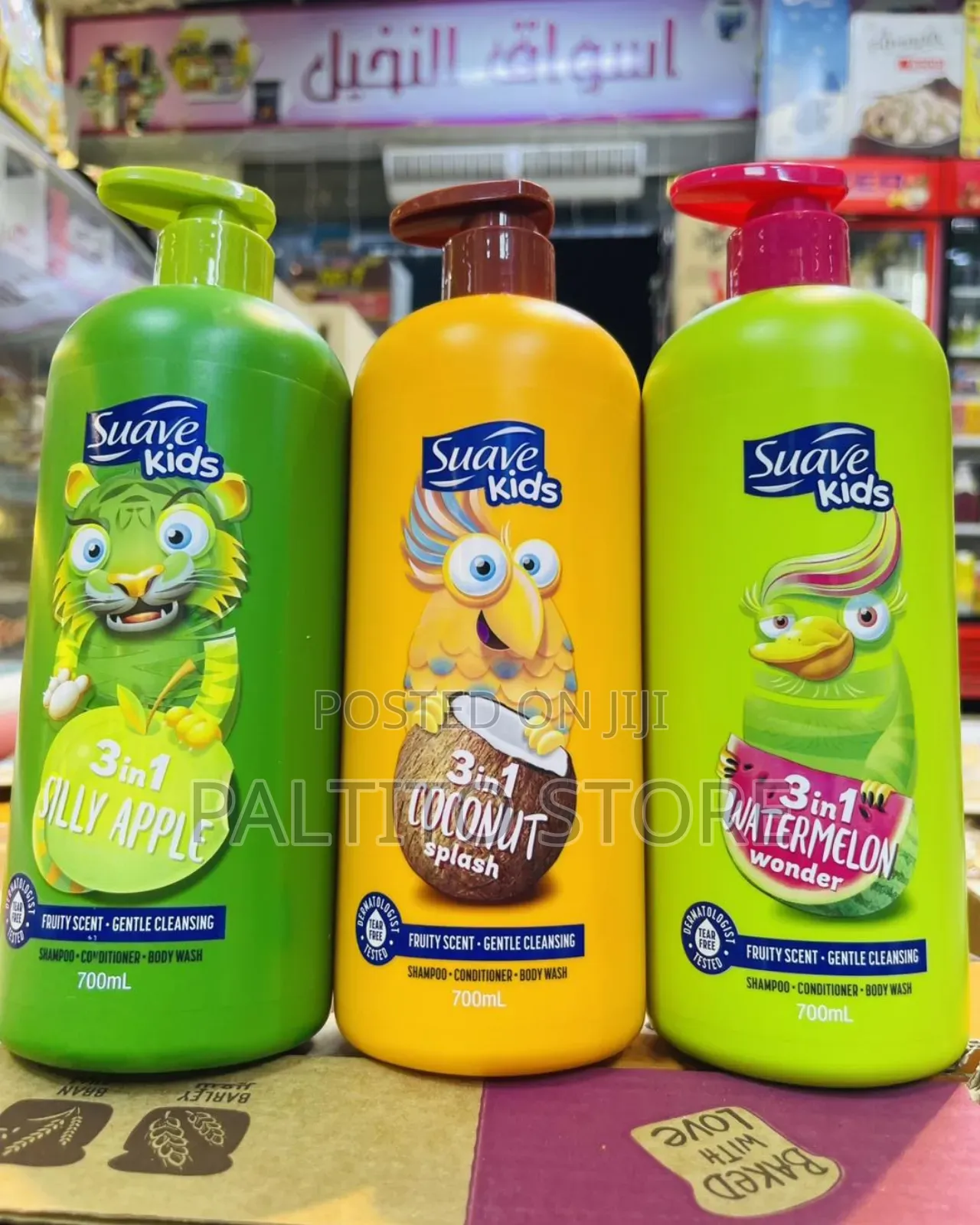 Suave Kids 3 in 1 Shampoo, Conditioner, and Body Wash
