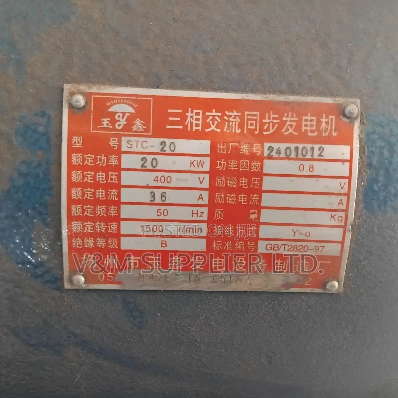 Electric Motor 20kw(27hp)