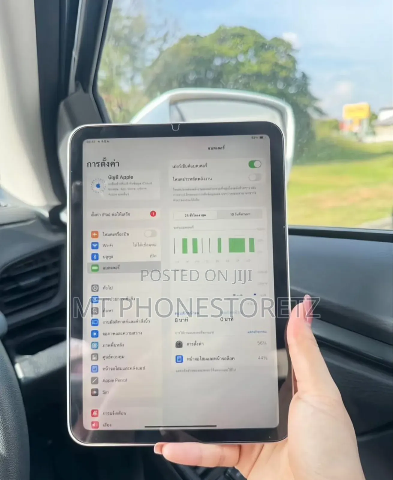 New Apple iPad mini 6 64 GB