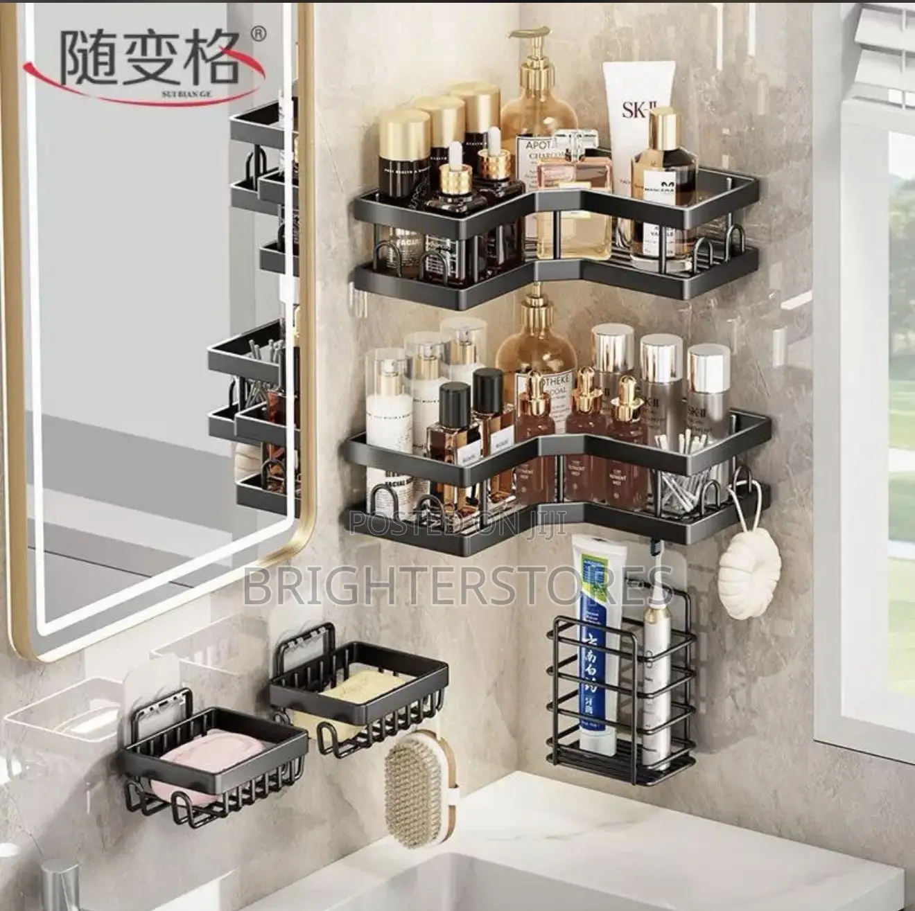 Bathroom Simple Rack Set