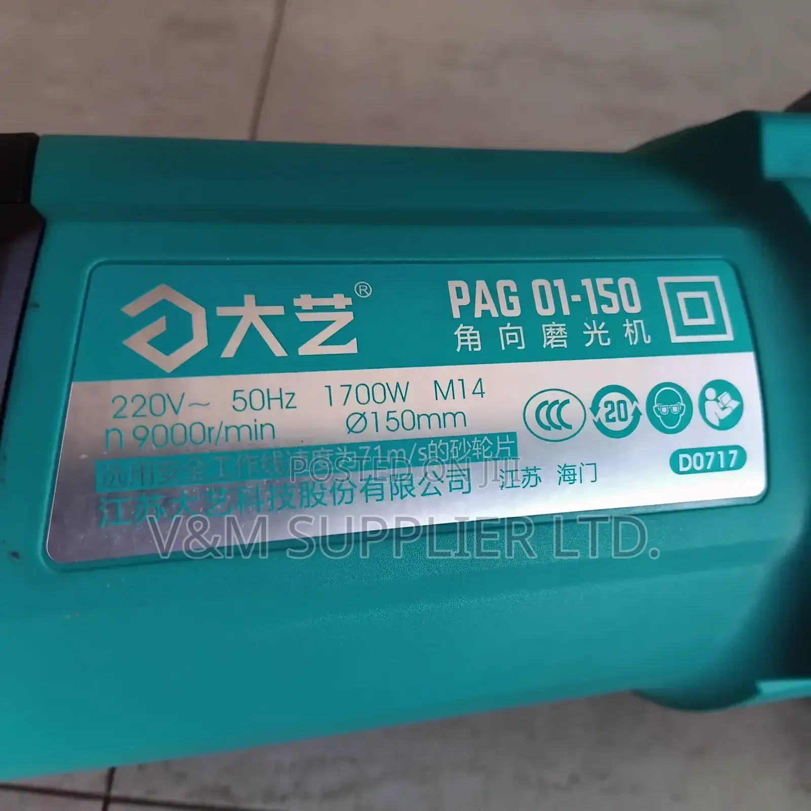 Angle Grinder 7inch