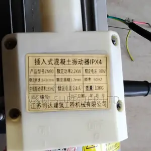 Concrete Vibrator (380v)