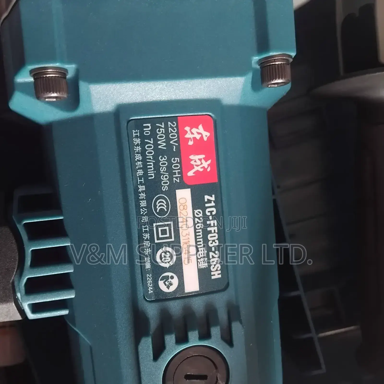 Rotary Hammer