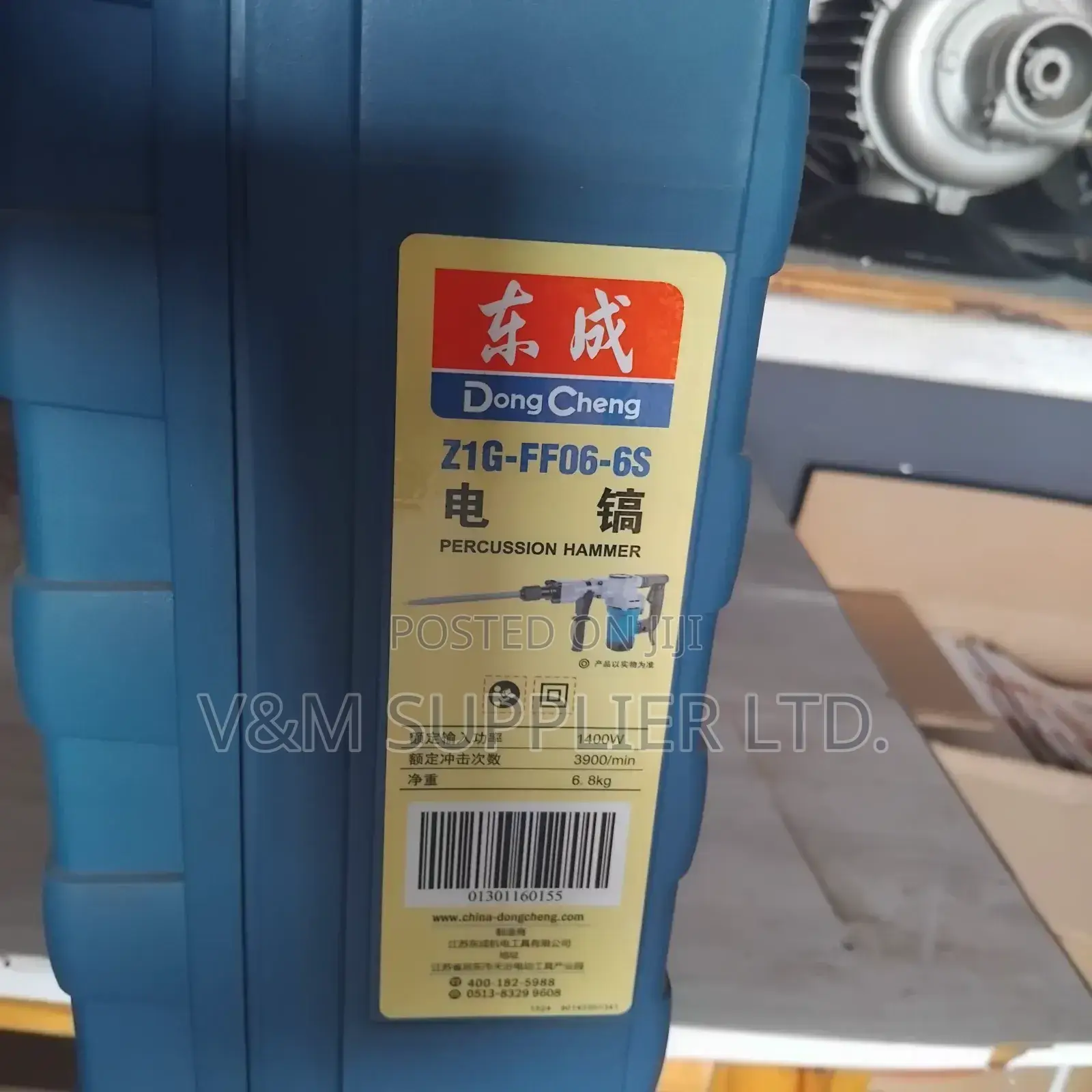 Rotary Hammer