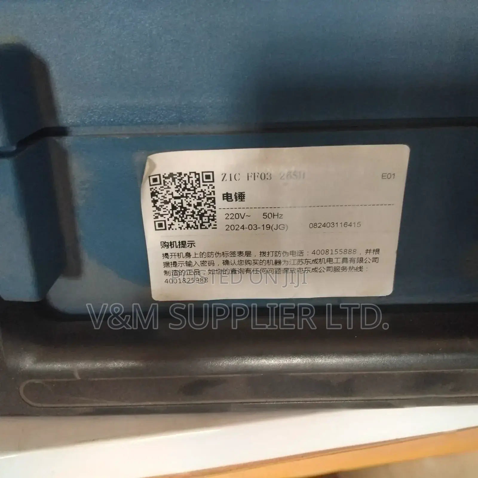 Rotary Hammer