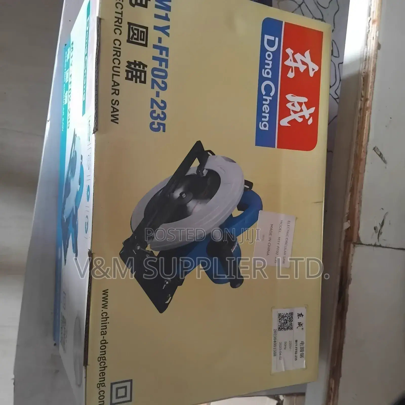 Electric Circular Saw