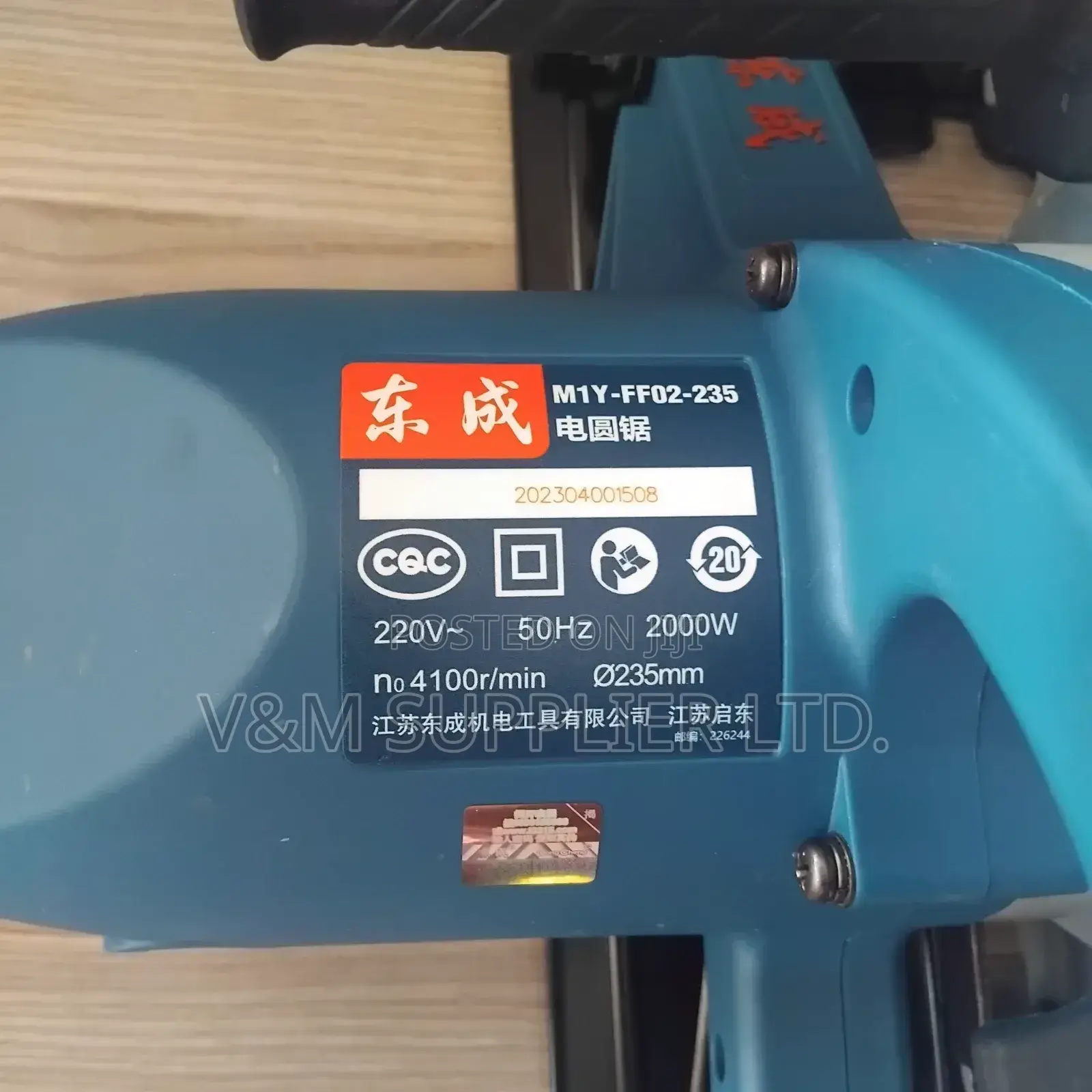 Electric Circular Saw