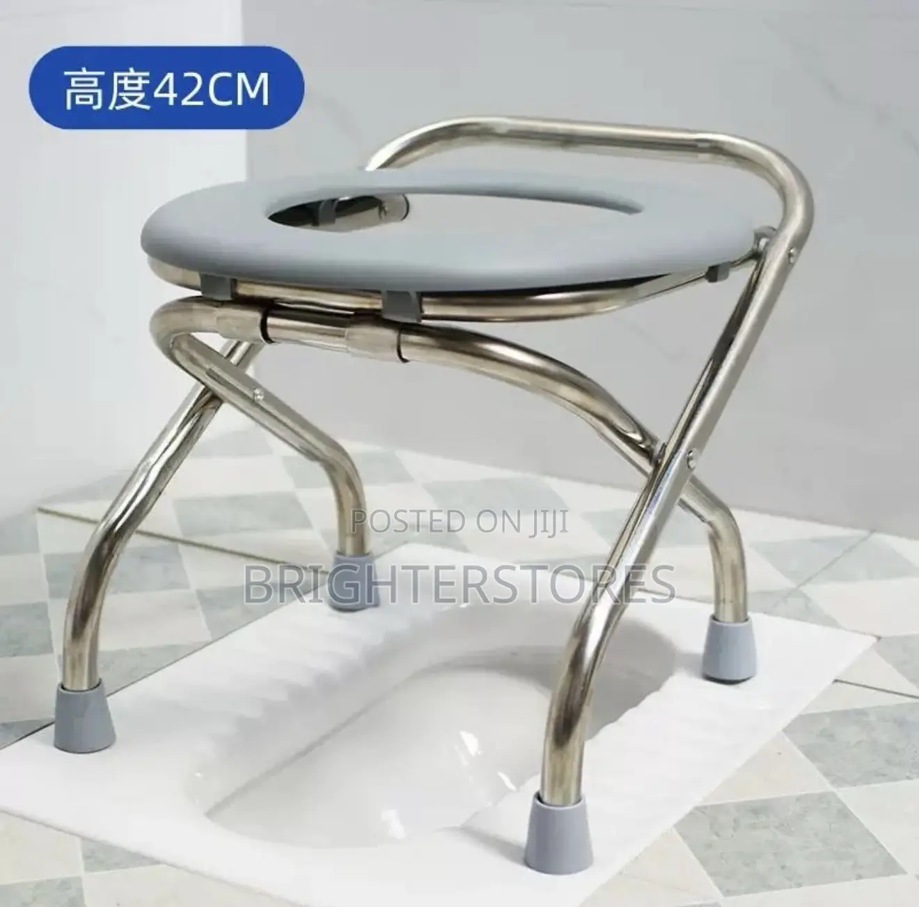 Portable Toilet Stool