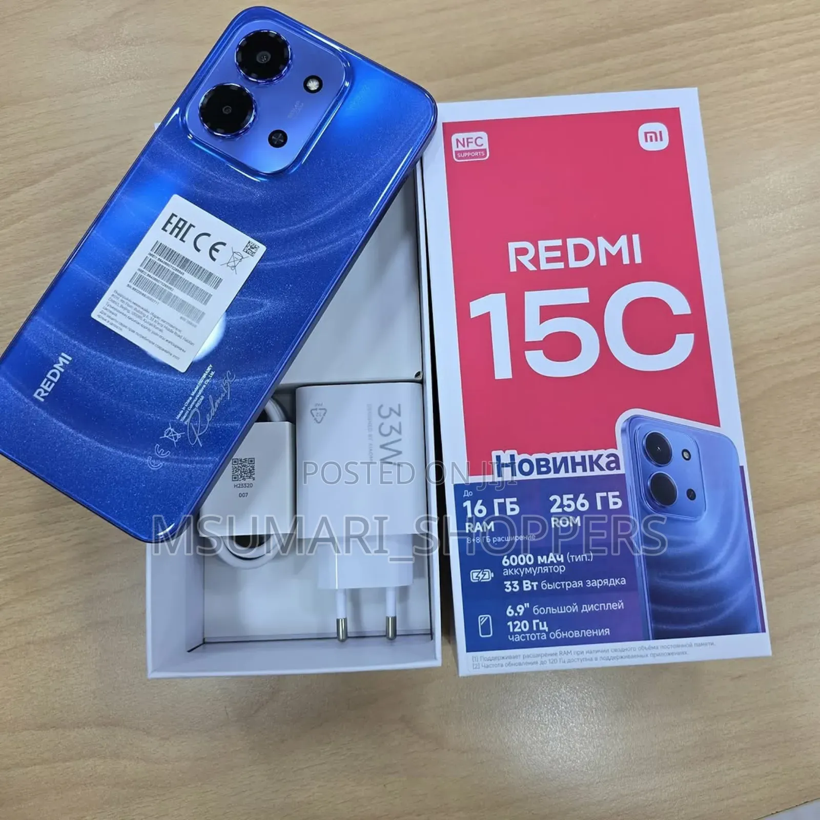 New Xiaomi Redmi 15C 4G 256 GB Blue