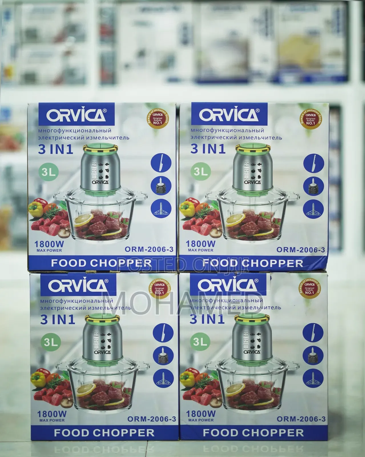 Orvica Chopper