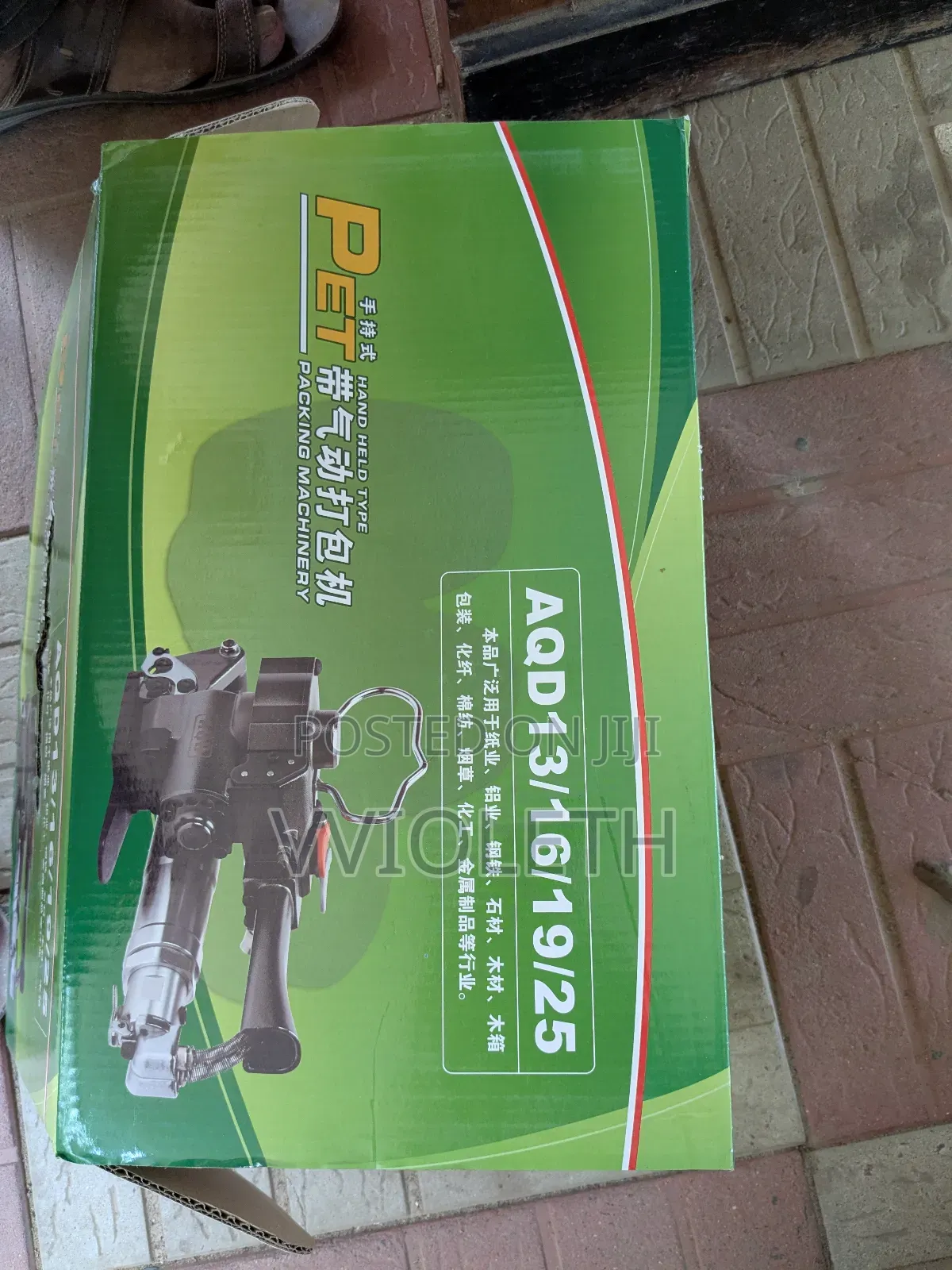 Packing Machinery for Pet Straps