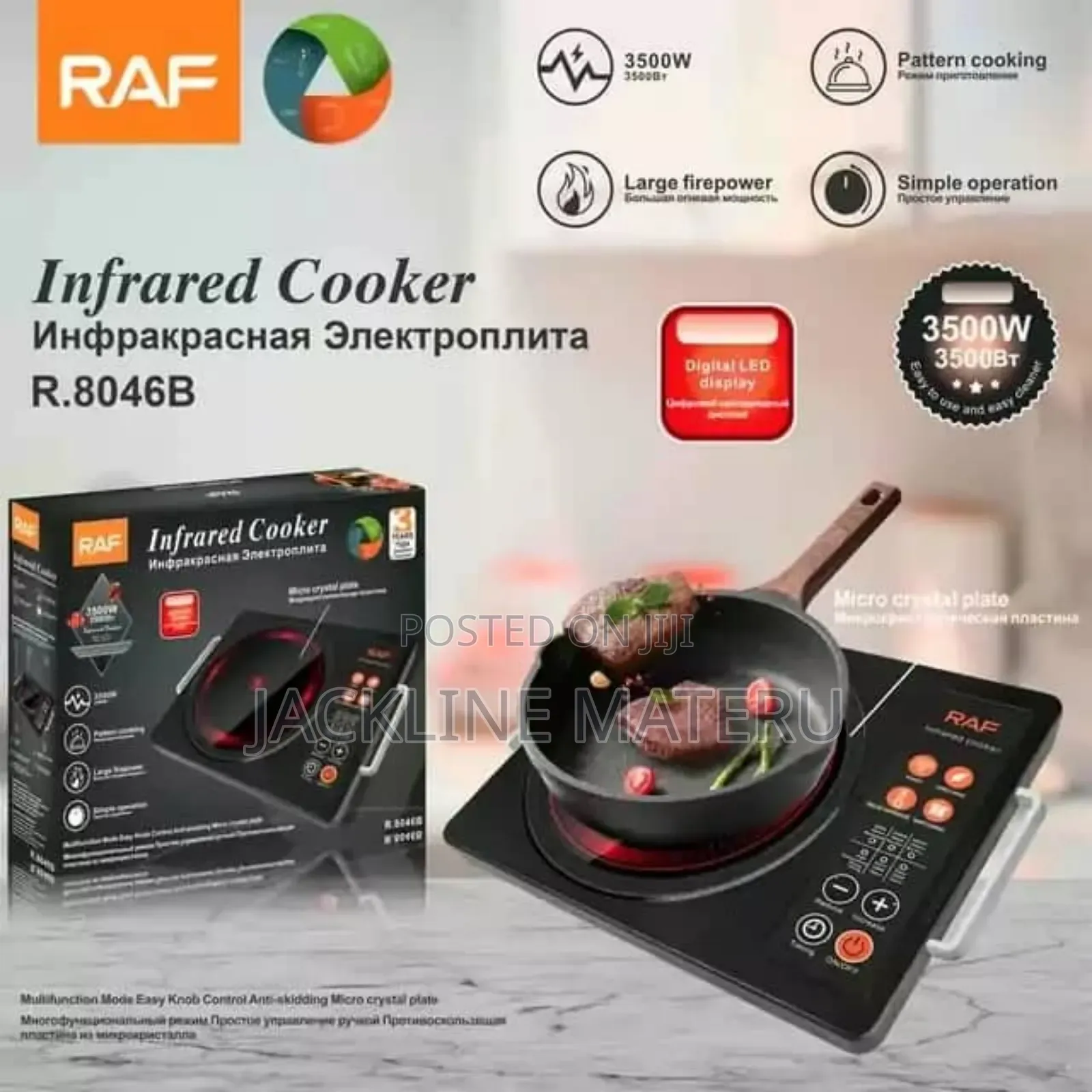 Raf Infrared Cooker 1 Plate