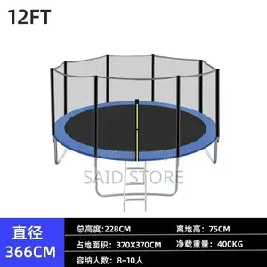 Sports Durable Good Waterproof Performance Trampoline Bed for Child